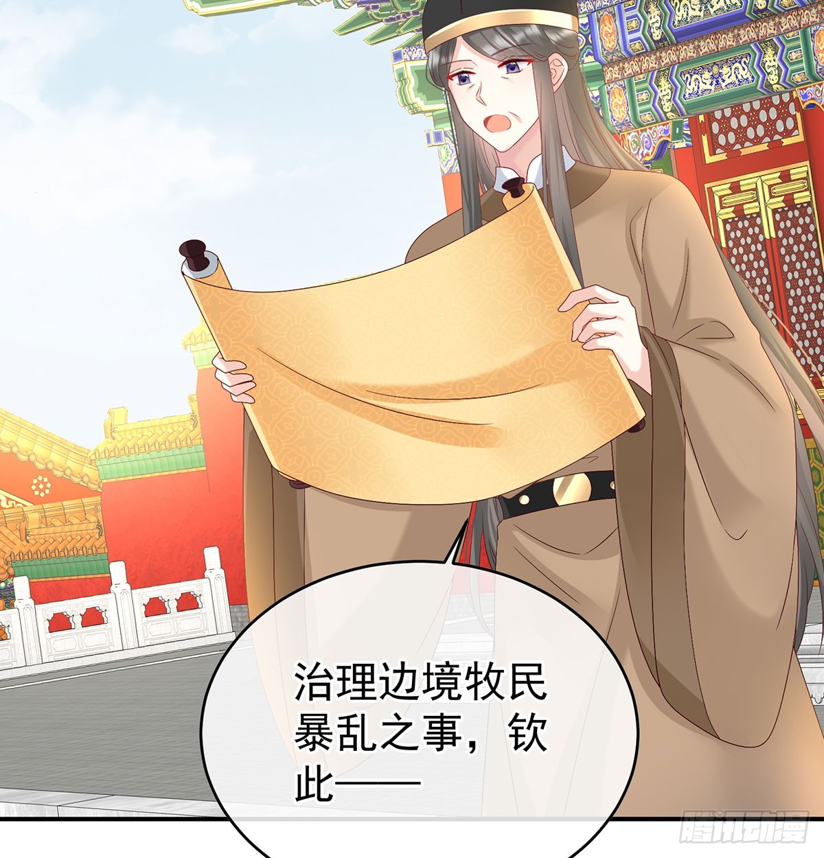 家有娇夫漫画免费阅读全文漫画,生死相随2图