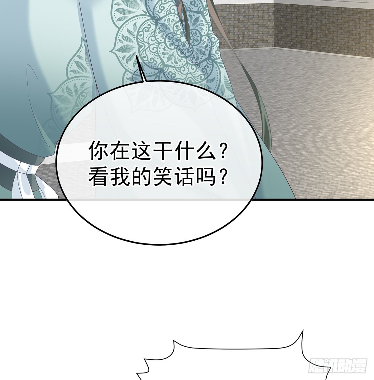 家有娇夫漫画免费阅读全文漫画,喜欢的人2图