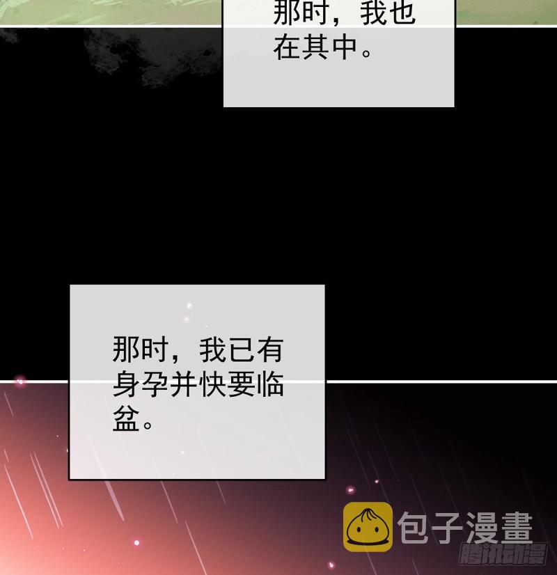 家有娇夫漫画免费阅读全文漫画,还想要几个孩子2图