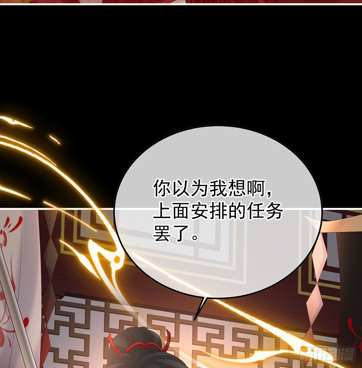 家有娇夫漫画免费阅读全文漫画,阎王奶奶撑不住了！1图