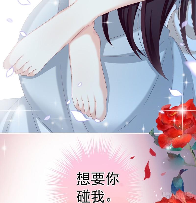 家有娇夫漫画,越睡，越累2图