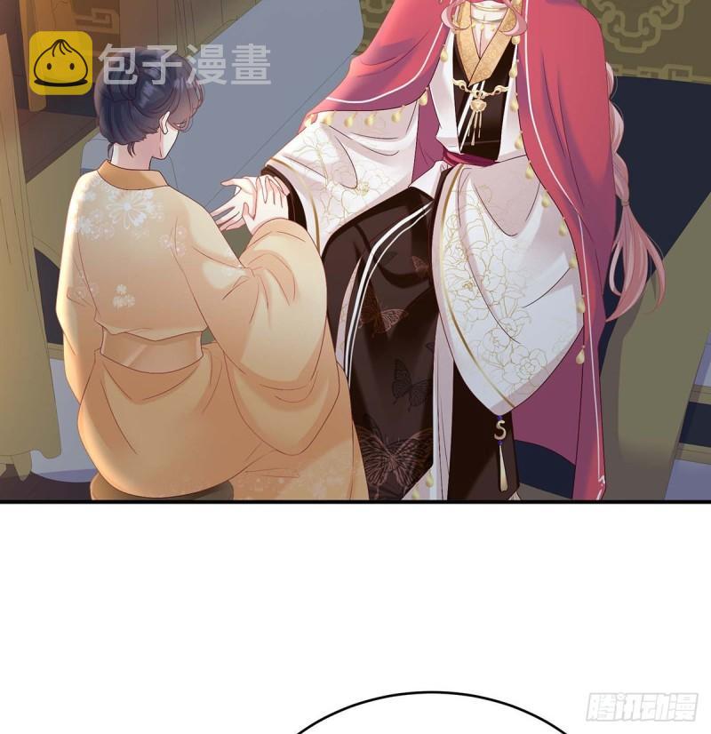 家有娇夫漫画免费阅读全文漫画,成亲2图