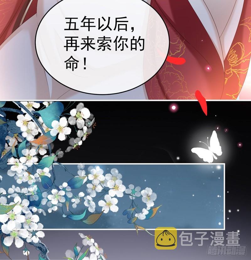 家有娇夫漫画免费阅读全文漫画,还想要几个孩子2图