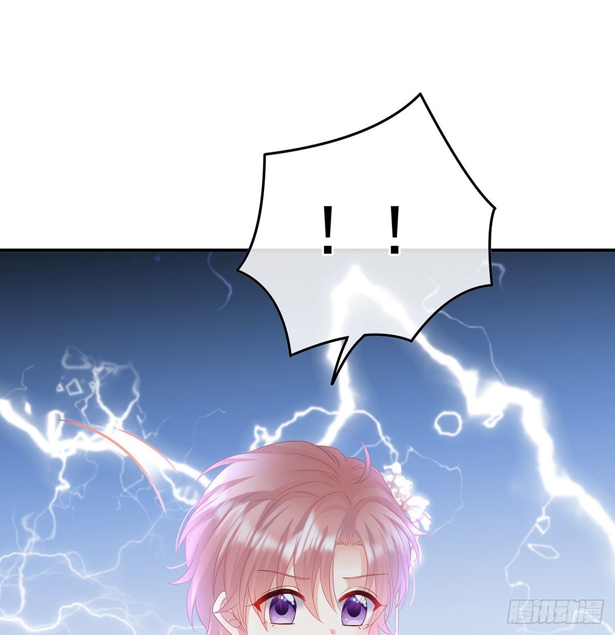 家有娇夫漫画免费阅读全文漫画,这是朕为你打下的江山1图