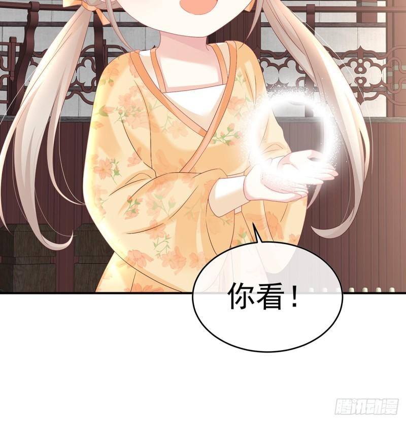 家有娇夫漫画免费阅读全文漫画,婚约1图