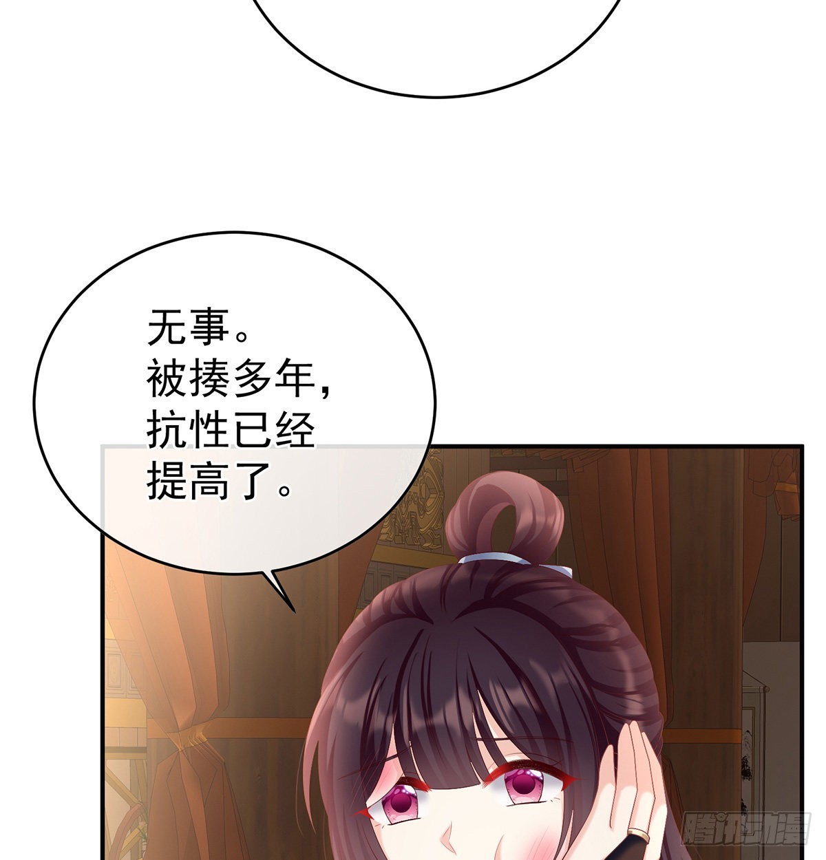 家有娇夫漫画免费阅读全文漫画,喜得双蛋1图