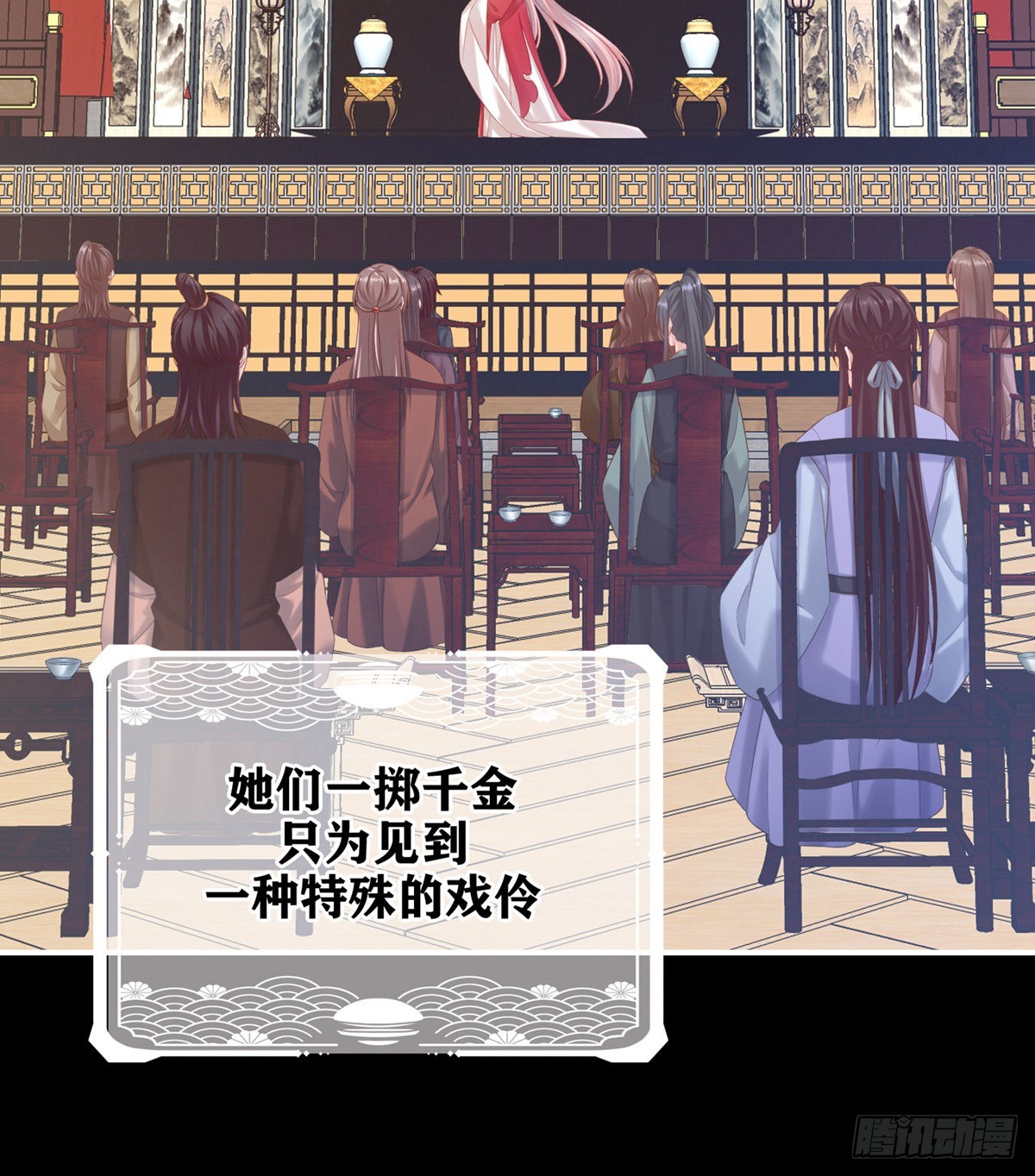 家有娇夫漫画免费阅读全文漫画,有喜2图