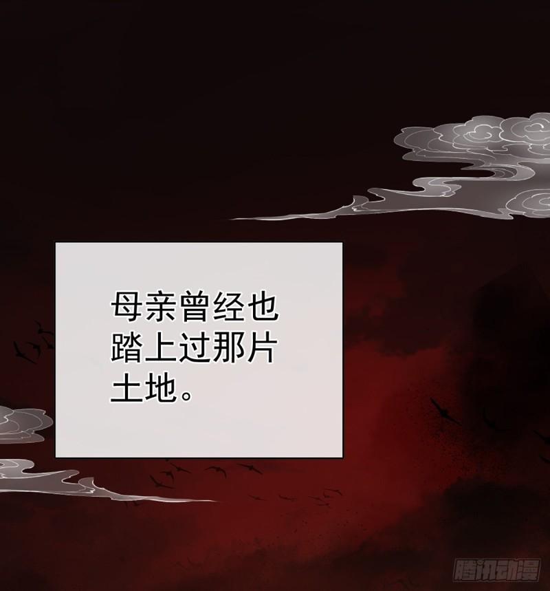 家有娇夫漫画免费阅读全文漫画,春风罗绮，相携入戏1图