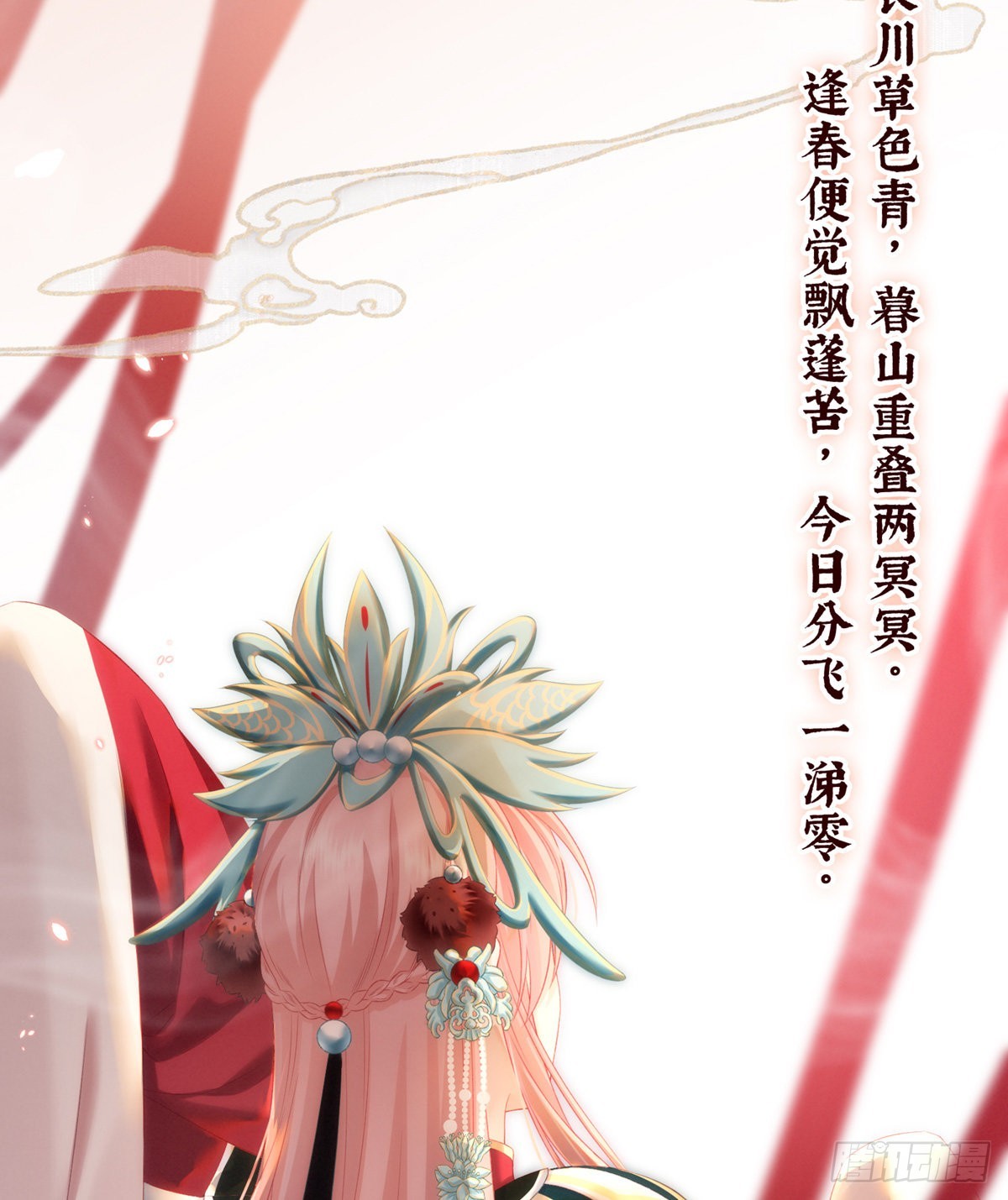 家有娇夫漫画免费阅读全文漫画,有喜2图