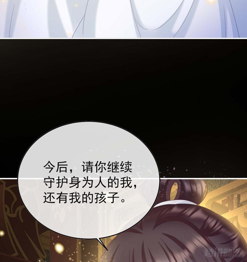 家有娇夫漫画免费阅读全文漫画,小花又生了！1图