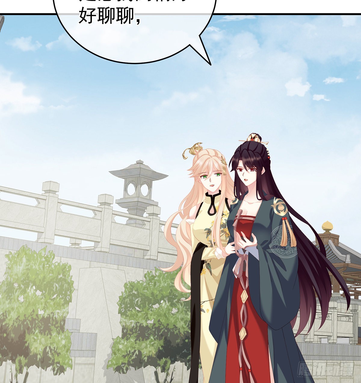 家有娇夫漫画免费阅读全文漫画,你没有他好看1图