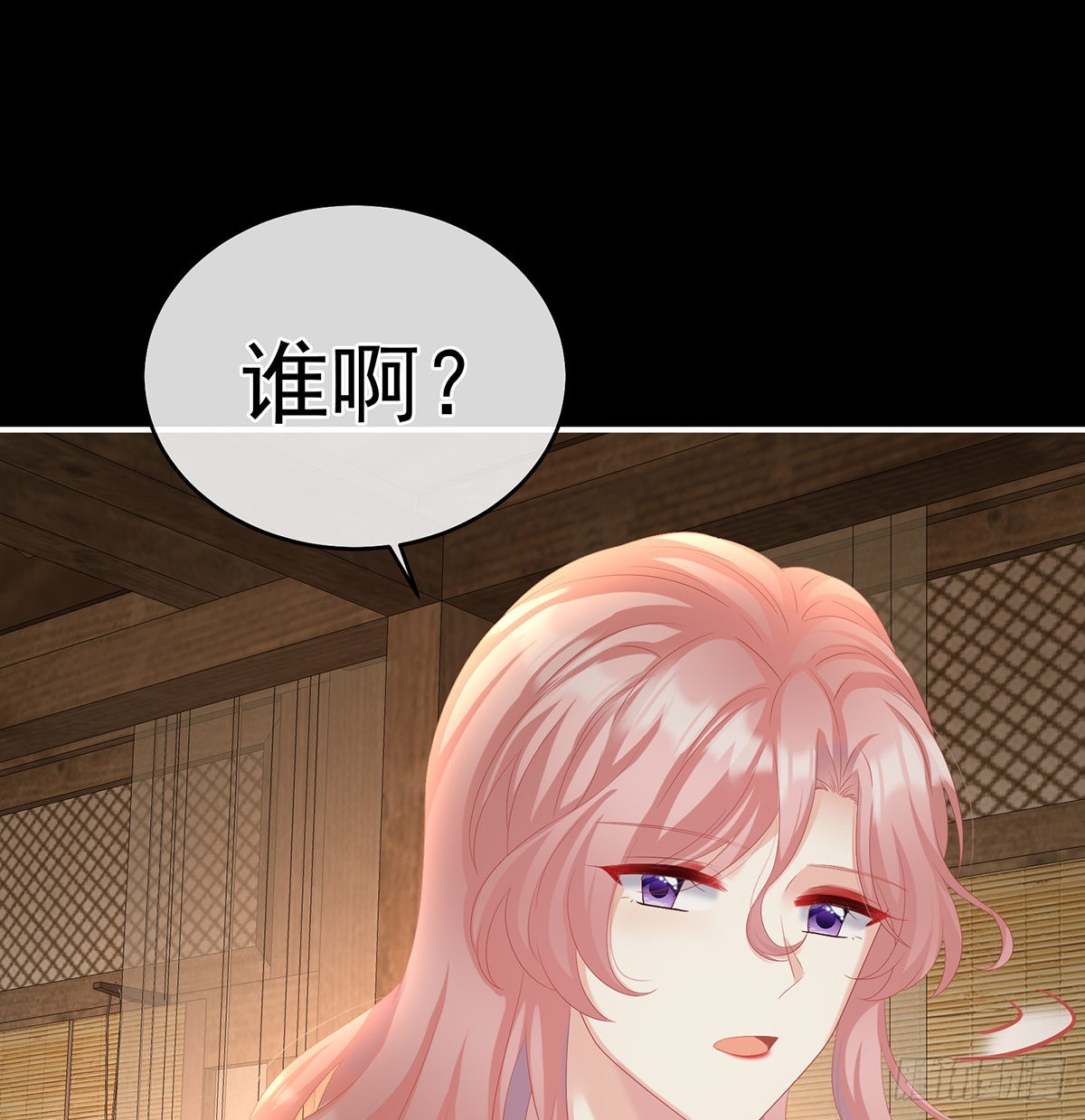 家有娇夫漫画免费阅读全文漫画,把人家弄疼了1图