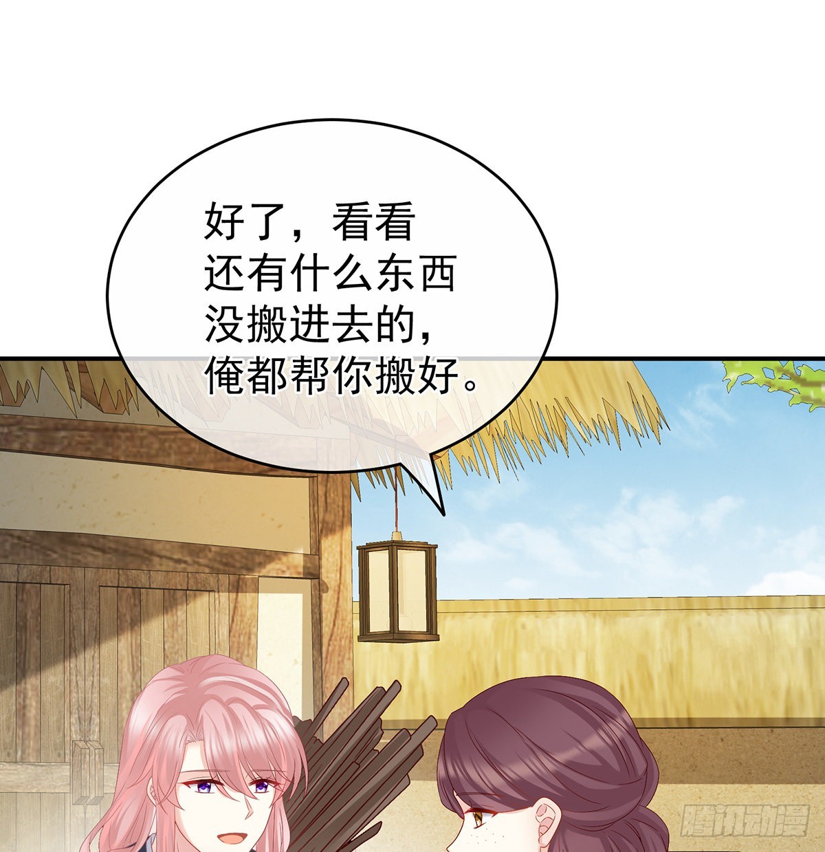 家有娇夫漫画免费阅读全文漫画,侵占1图