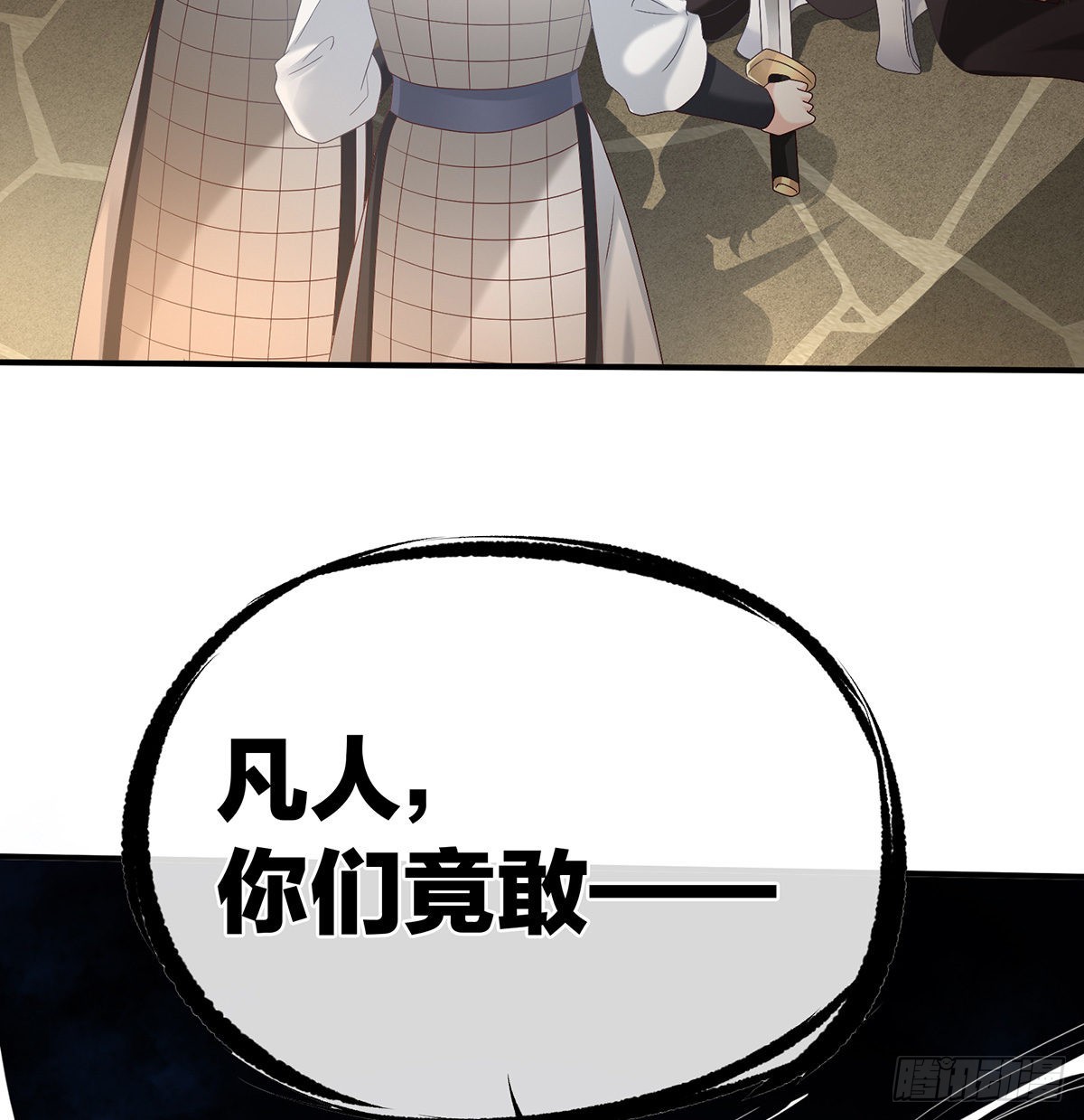 家有娇夫漫画免费阅读全文漫画,孩子孵出来了！2图