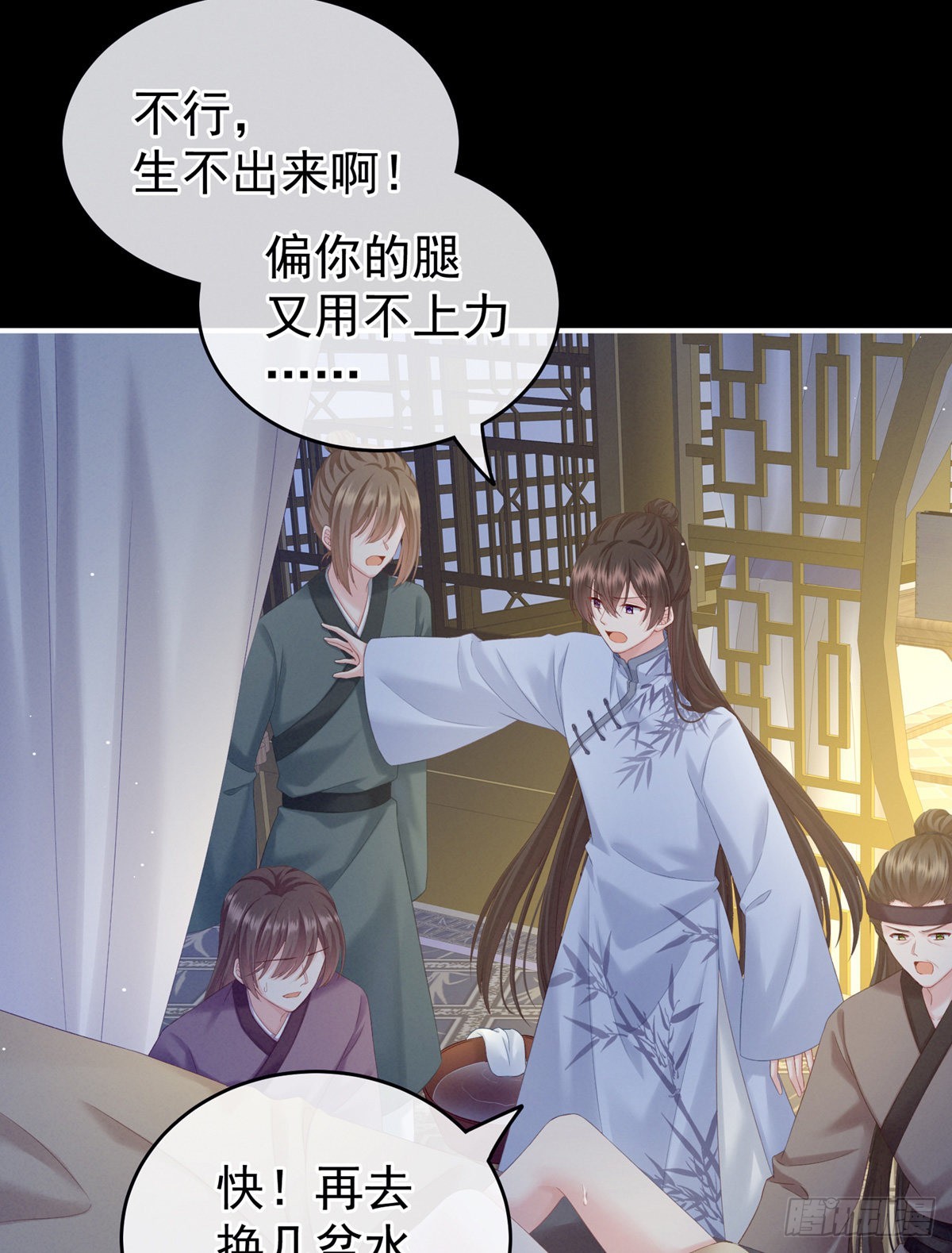 家有娇妻小说全文免费阅读漫画,产子1图