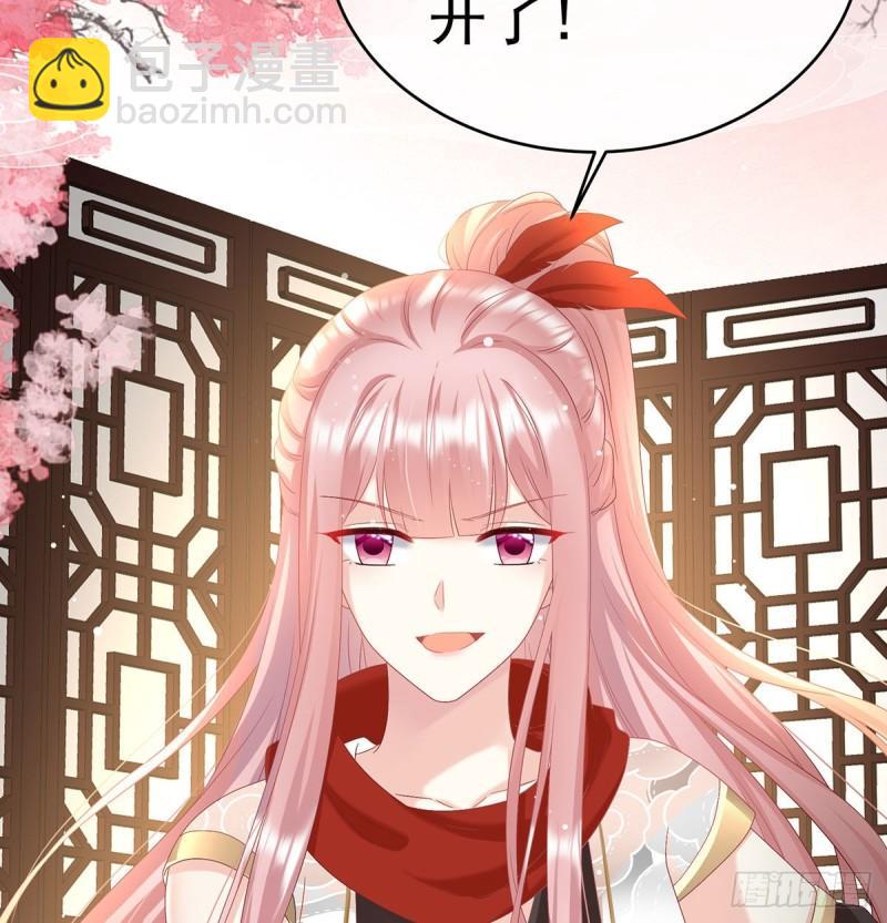 家有娇夫漫画免费阅读全文漫画,双子长大后2图