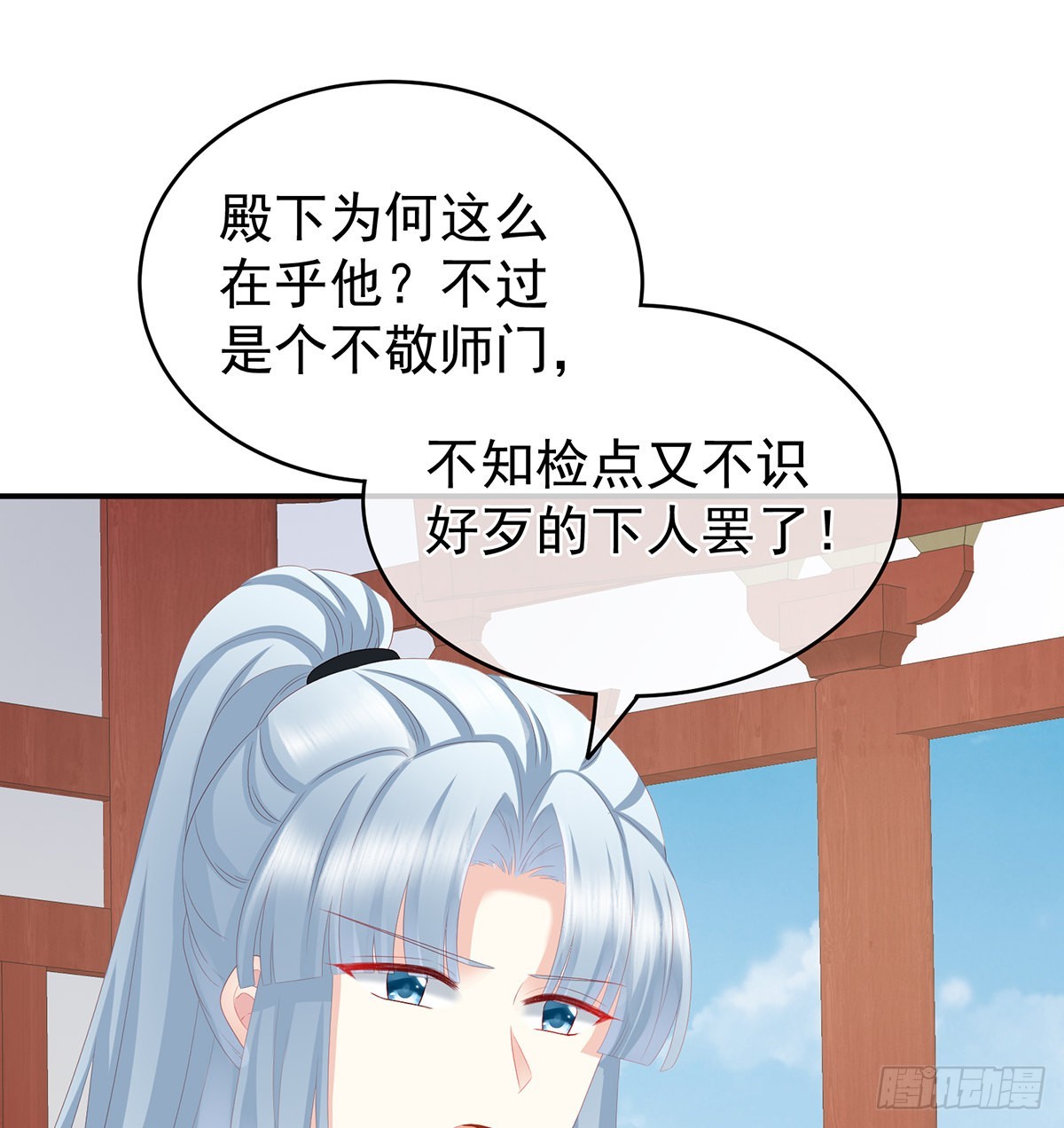 家有娇夫漫画免费阅读全文漫画,你没有他好看2图