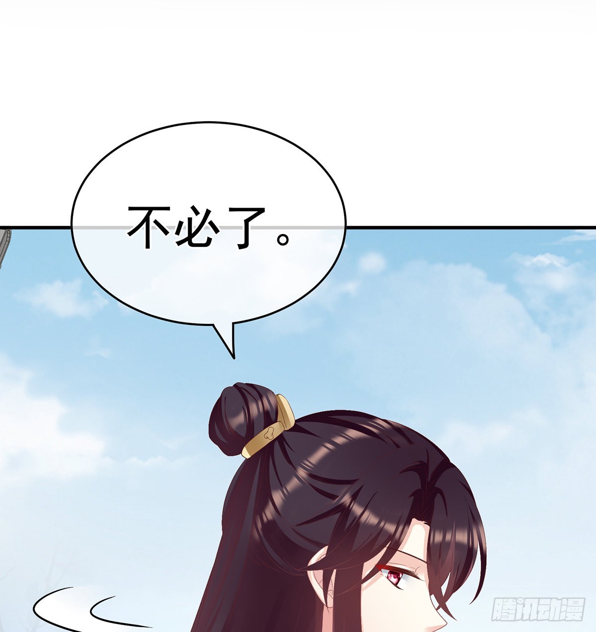 家有娇夫漫画免费阅读全文漫画,你没有他好看2图