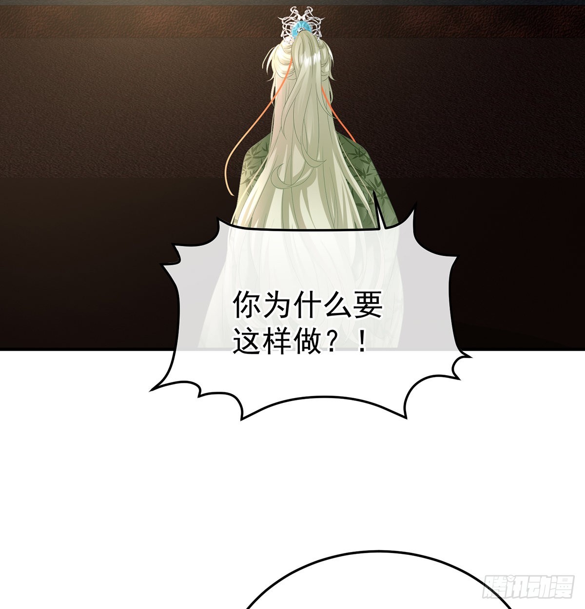 家有娇夫漫画免费阅读全文漫画,醋意1图