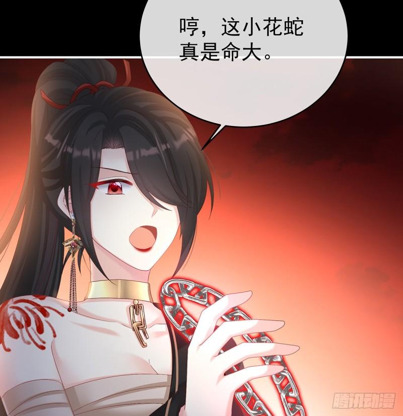 家有娇夫漫画免费阅读全文漫画,还想要几个孩子1图