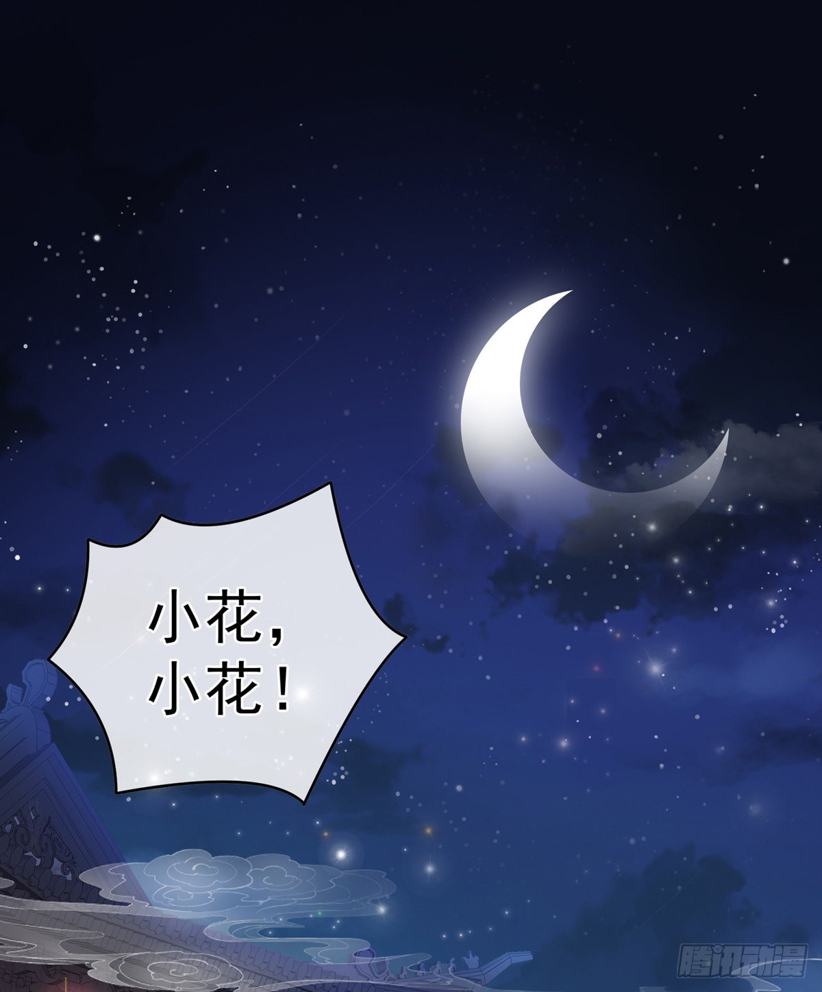 家有娇夫漫画免费阅读全文漫画,产卵1图