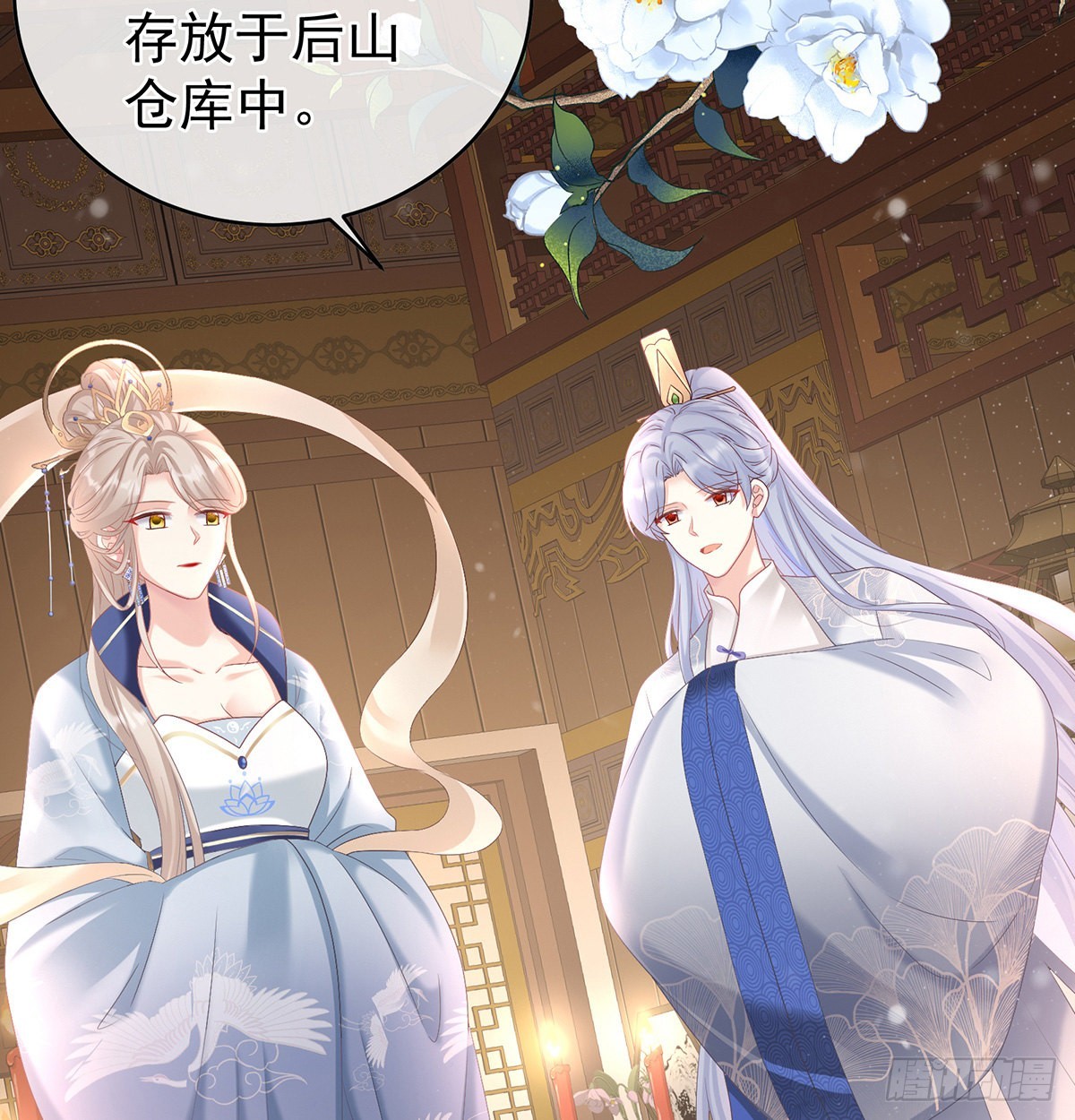 家有娇夫漫画免费阅读全文漫画,喜得双蛋1图