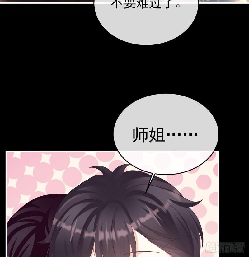 家有娇夫漫画免费阅读全文漫画,还想要几个孩子1图