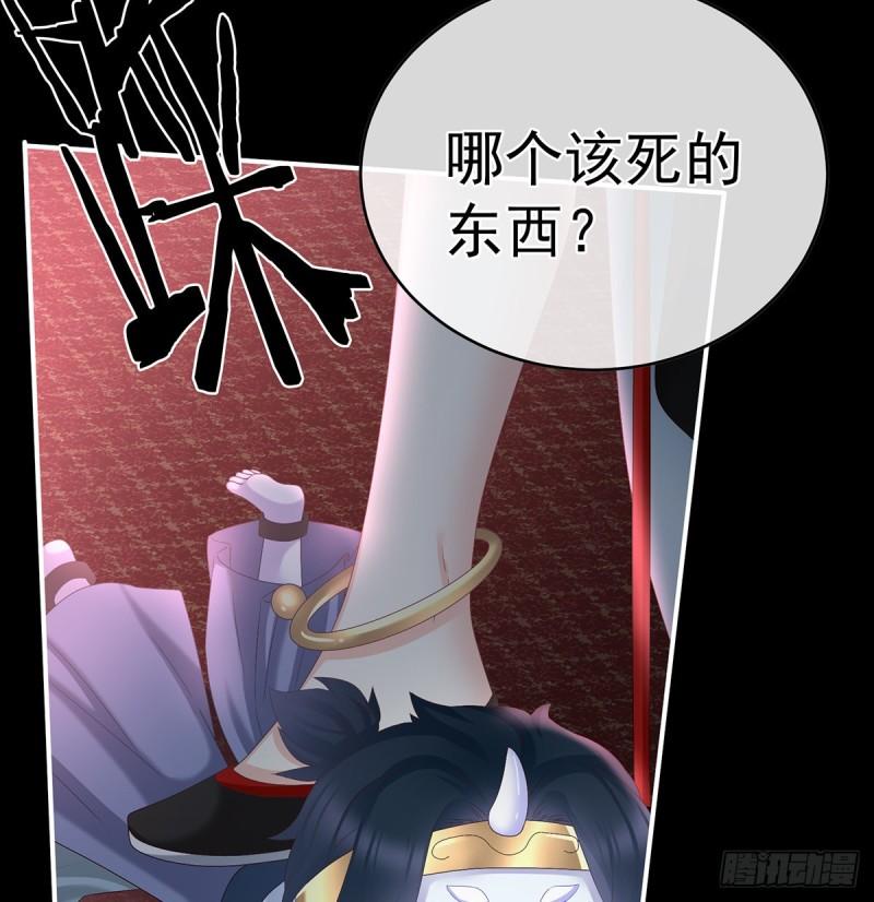 家有娇夫漫画免费阅读全文漫画,是你阎王奶奶1图