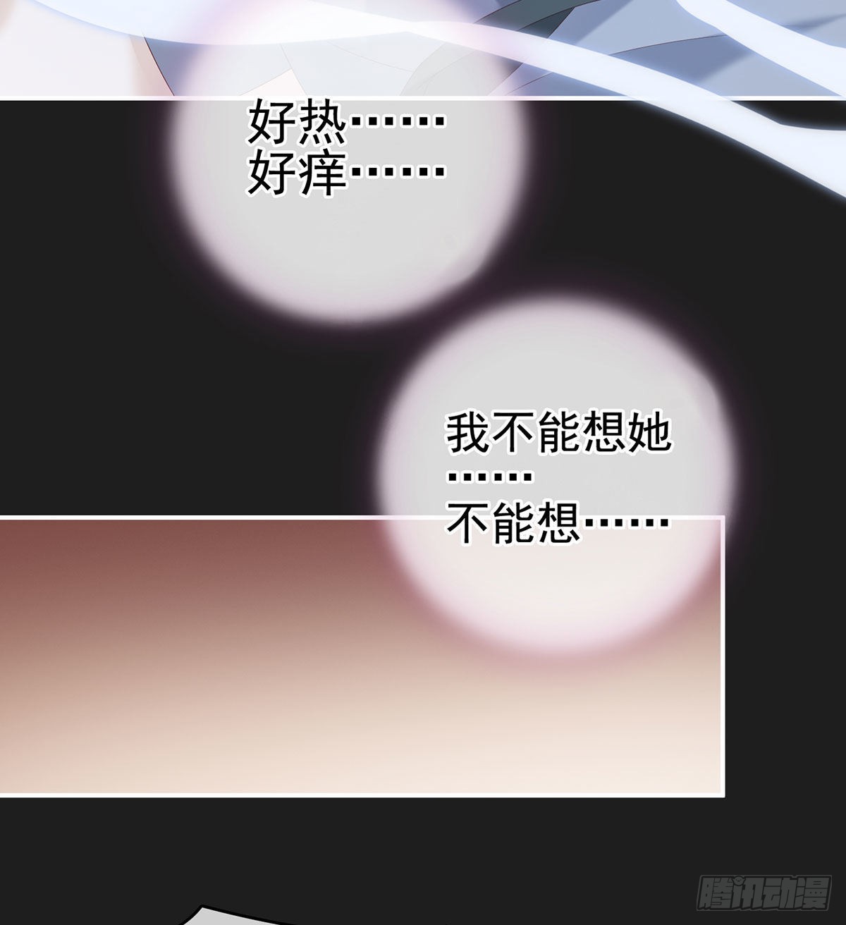 家有娇夫漫画免费阅读全文漫画,花期2图