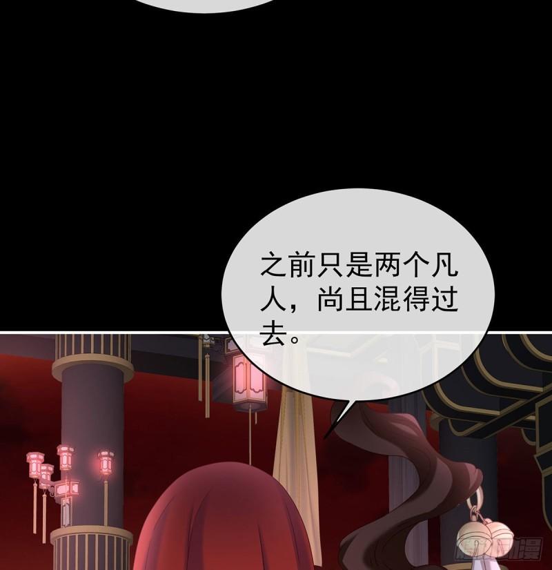 家有娇夫漫画免费阅读全文漫画,我只是担心她1图