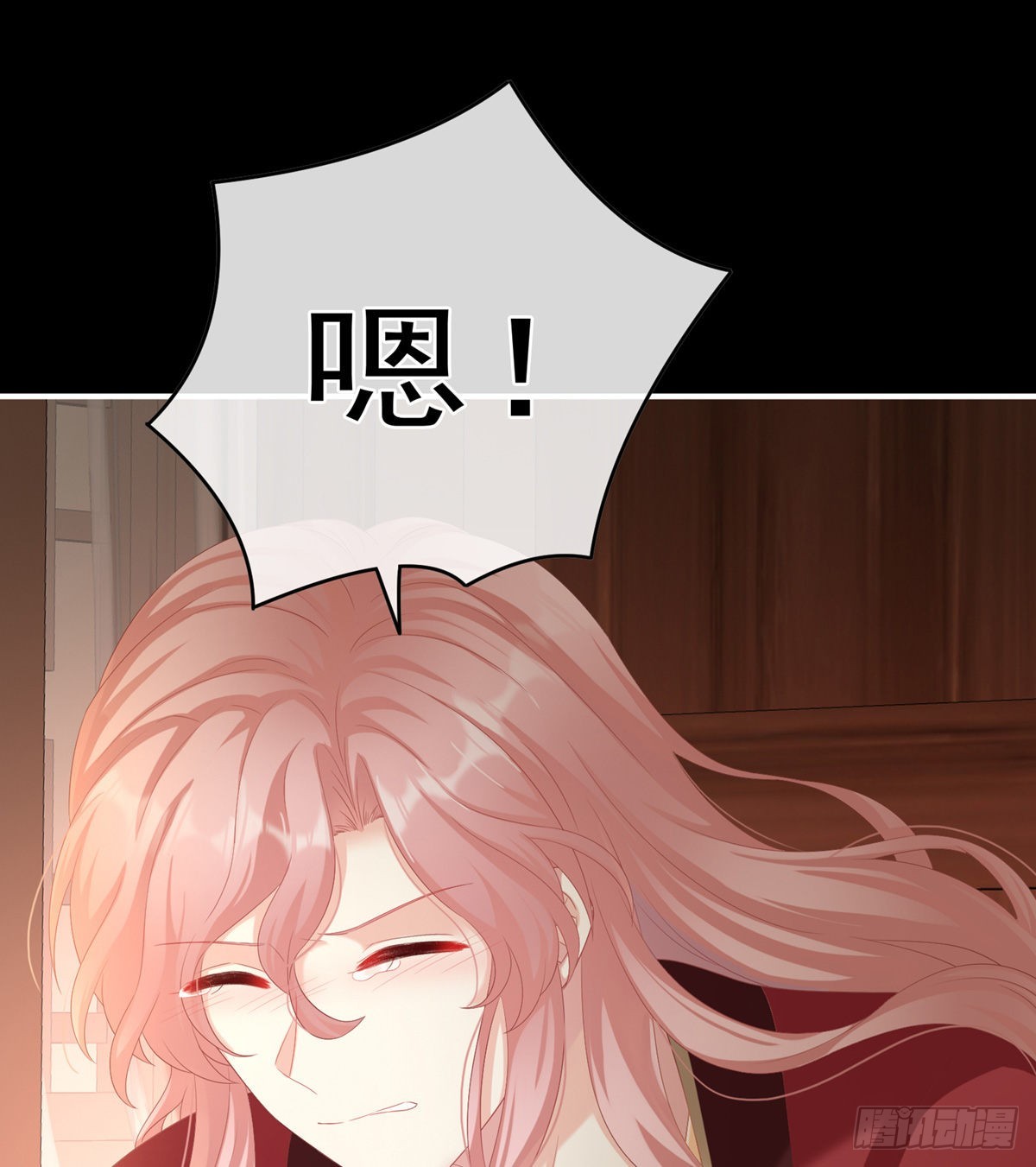 家有娇夫漫画免费阅读全文漫画,产卵1图