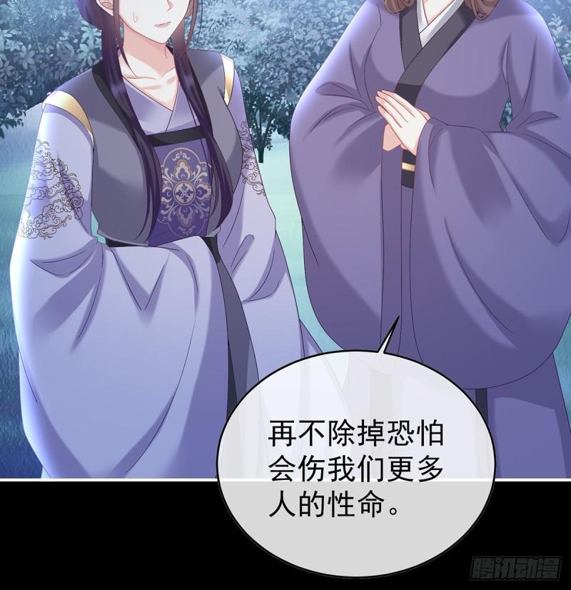 家有娇夫漫画免费阅读全文漫画,一胎六宝2图