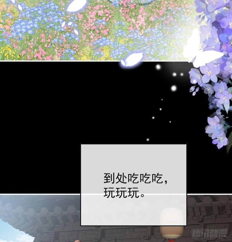 家有娇夫漫画免费阅读全文漫画,一胎六宝2图