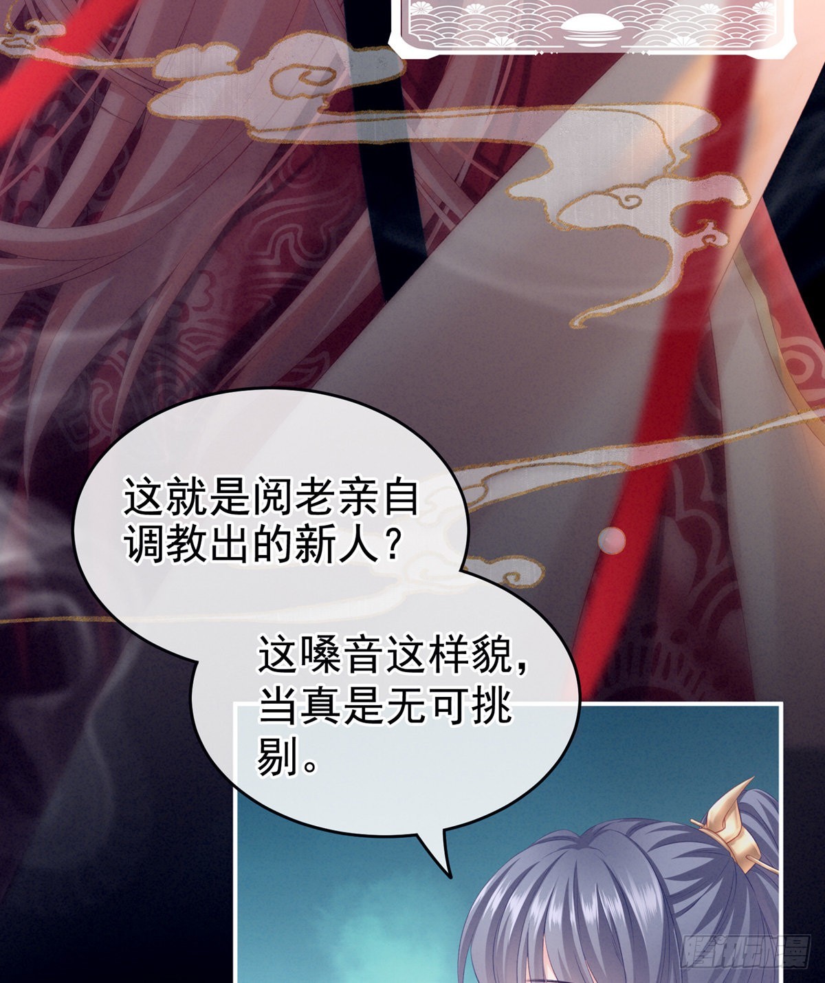 家有娇夫漫画免费阅读全文漫画,有喜2图