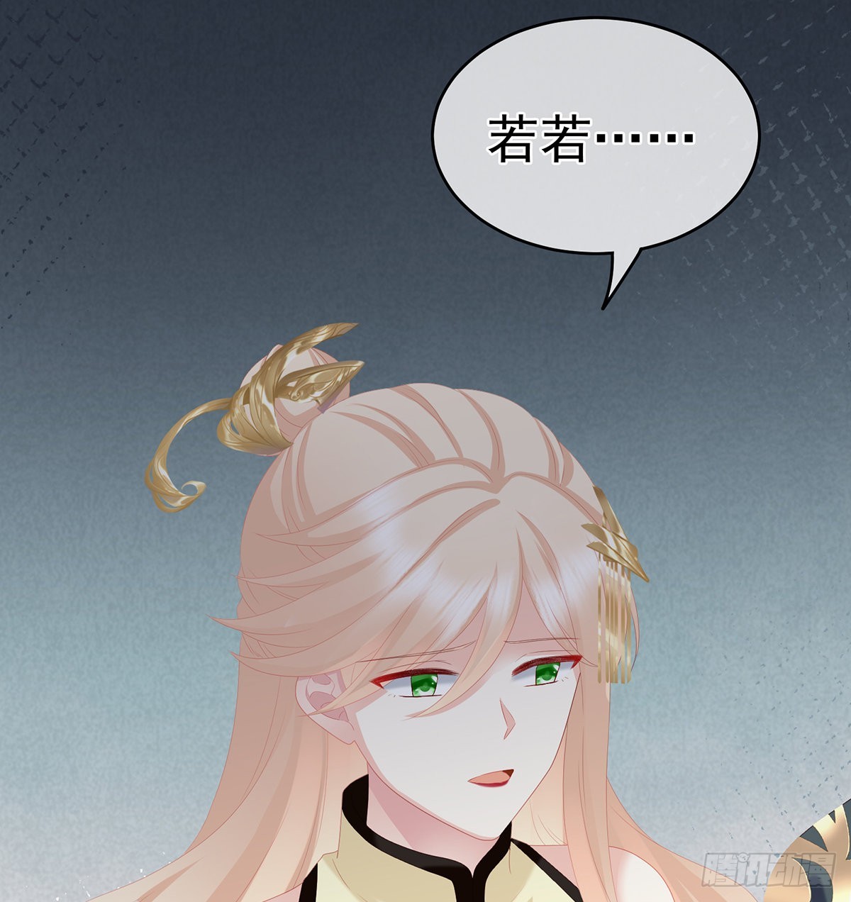 家有娇夫漫画免费阅读全文漫画,你没有他好看1图