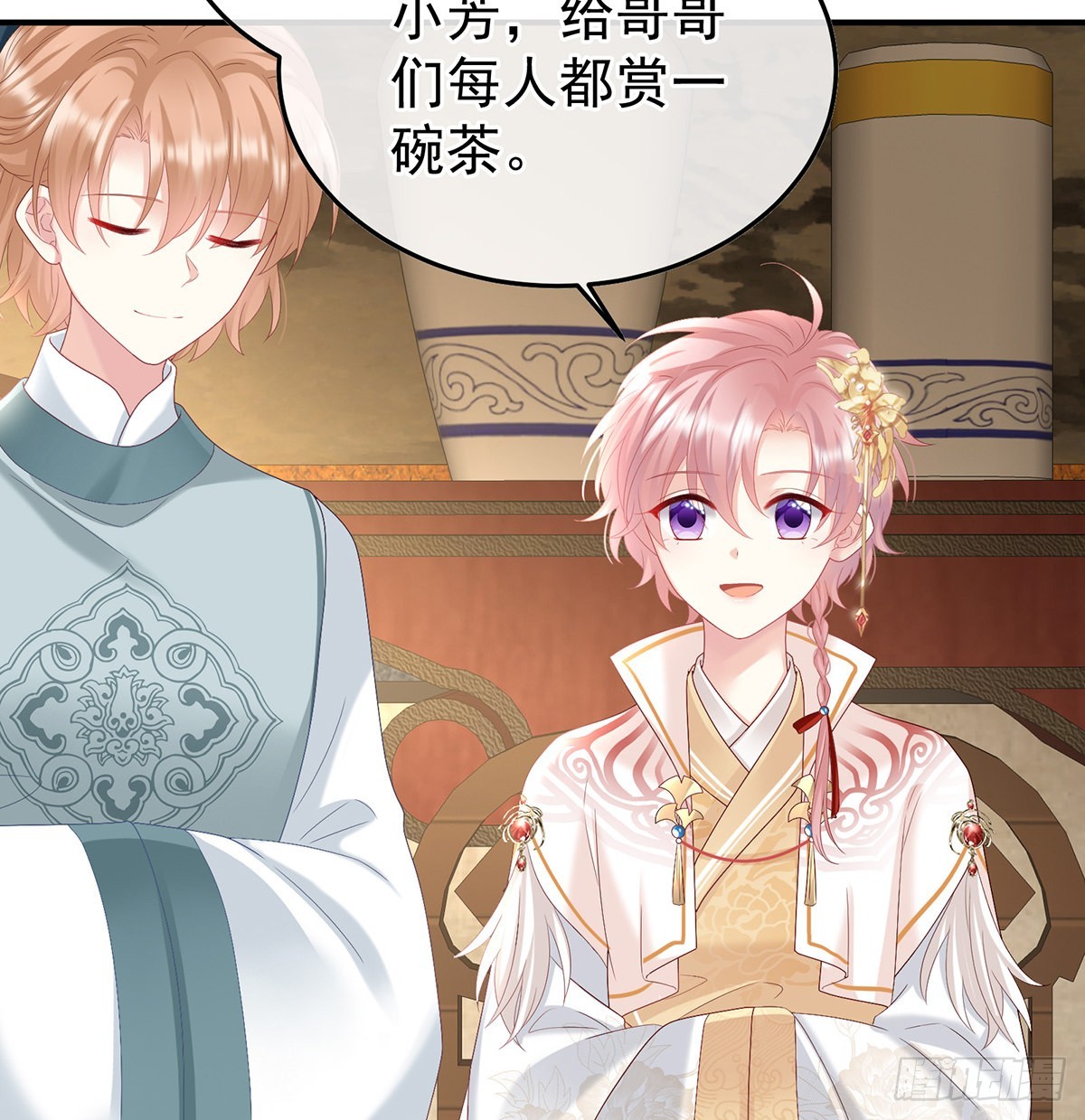 家有娇夫漫画免费阅读全文漫画,煜王1图