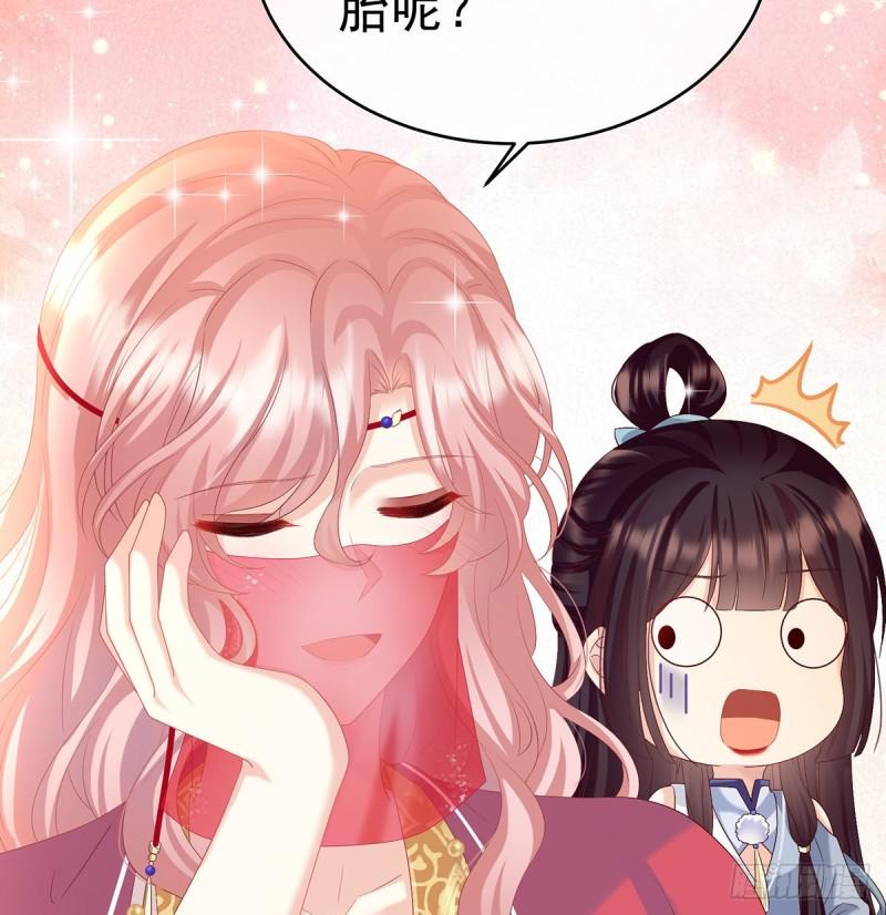 家有娇夫漫画,一胎六宝2图