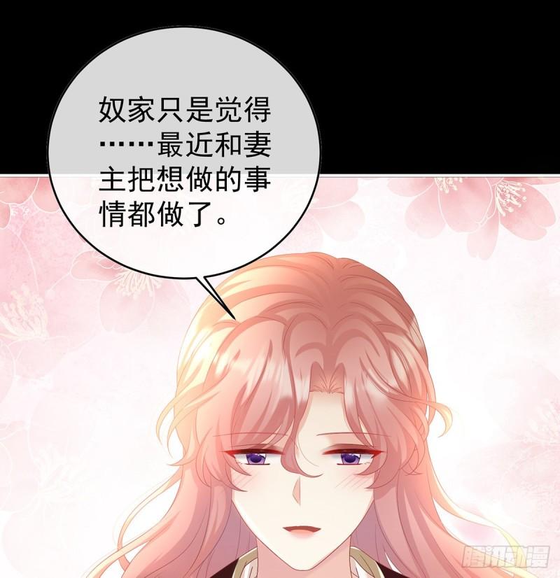 家有娇夫漫画免费阅读全文漫画,一胎六宝1图