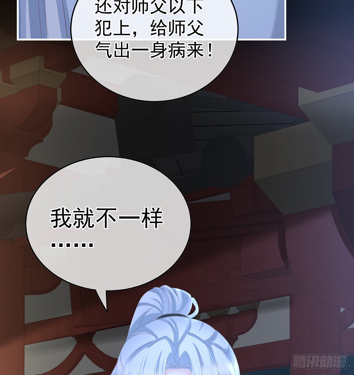 家有娇夫漫画免费阅读全文漫画,你没有他好看1图