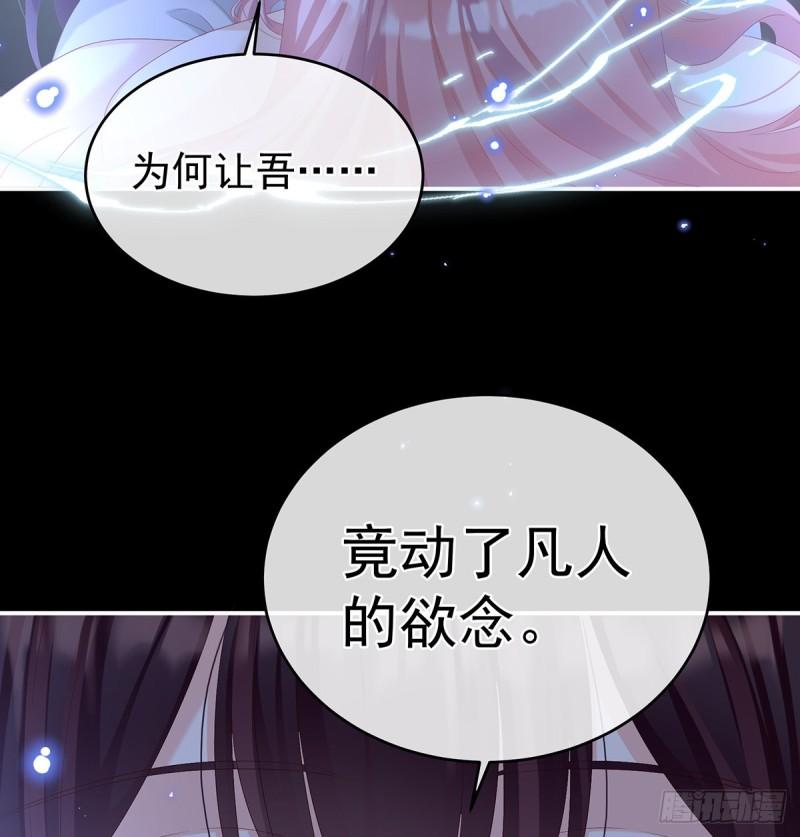 家有娇夫漫画免费阅读全文漫画,一夜留情1图