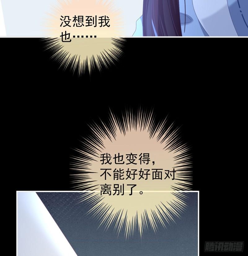 家有娇夫漫画免费阅读全文漫画,一胎六宝2图