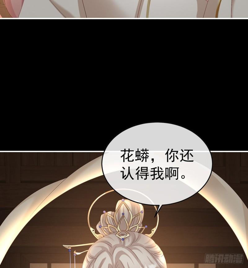 家有娇妻小说全文免费阅读漫画,除掉他这个污点2图