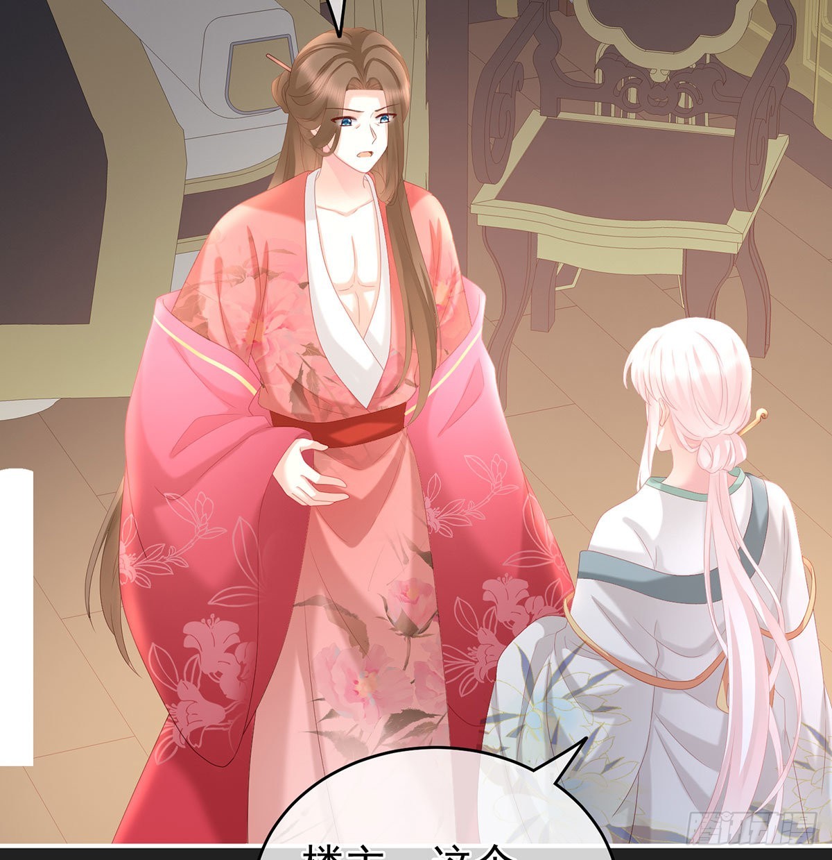 家有娇夫漫画免费阅读全文漫画,笼中鸟1图