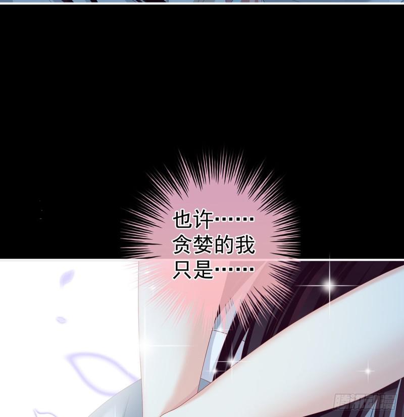 家有娇夫漫画,越睡，越累1图