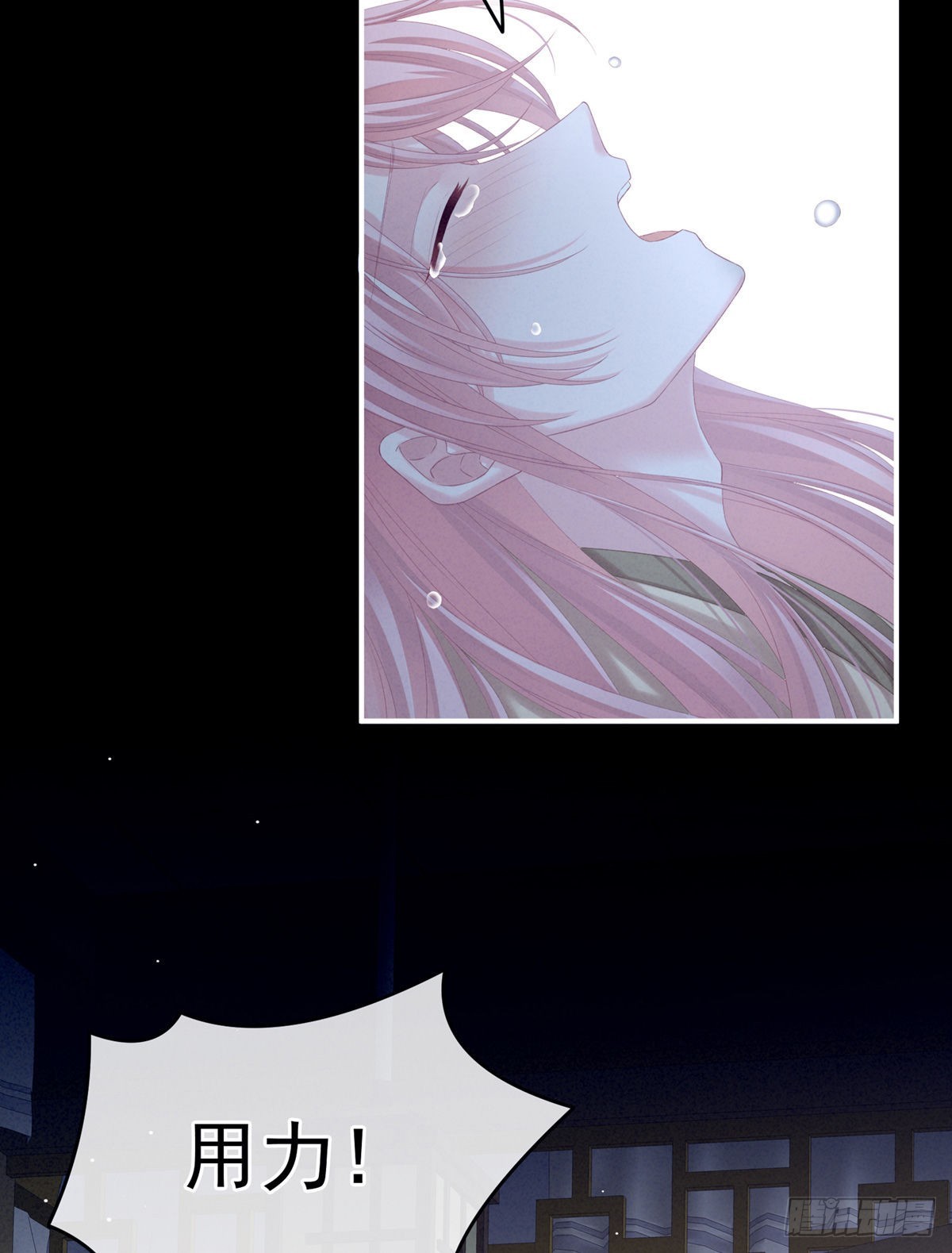 家有娇夫漫画免费阅读全文漫画,产子1图