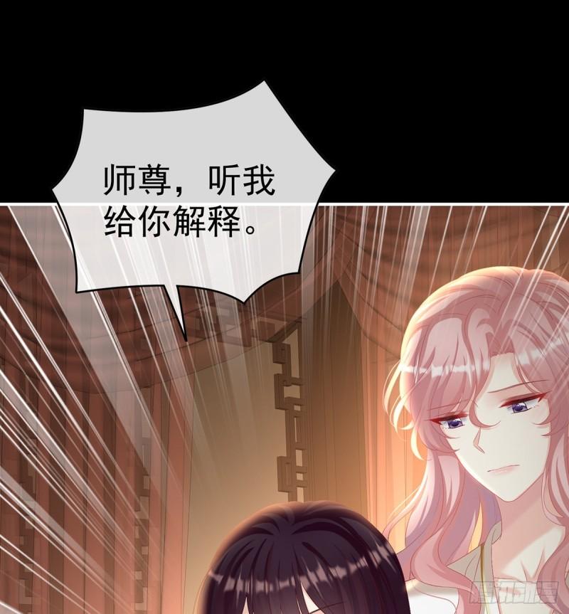 家有娇妻小说全文免费阅读漫画,除掉他这个污点1图