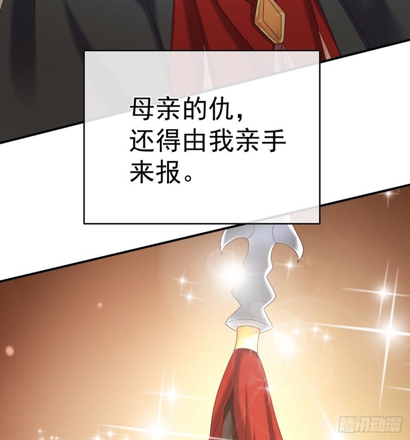 家有娇夫漫画,春风罗绮，相携入戏2图