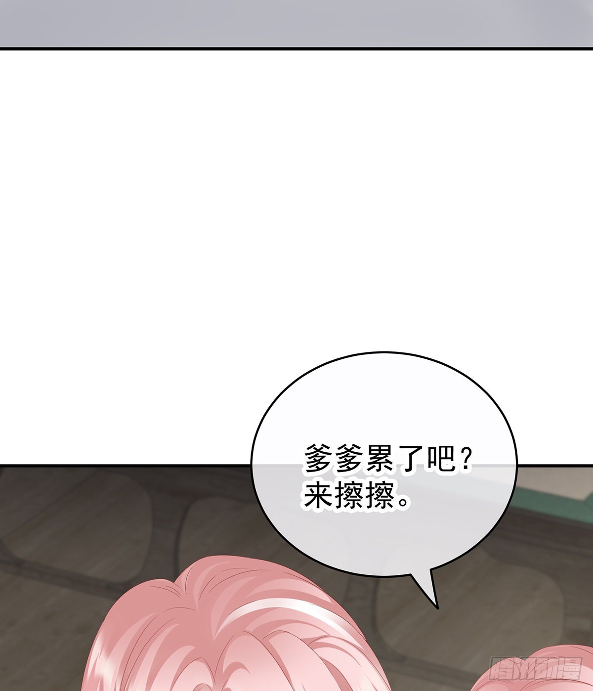 家有娇夫漫画免费阅读全文漫画,外头的妖精们2图