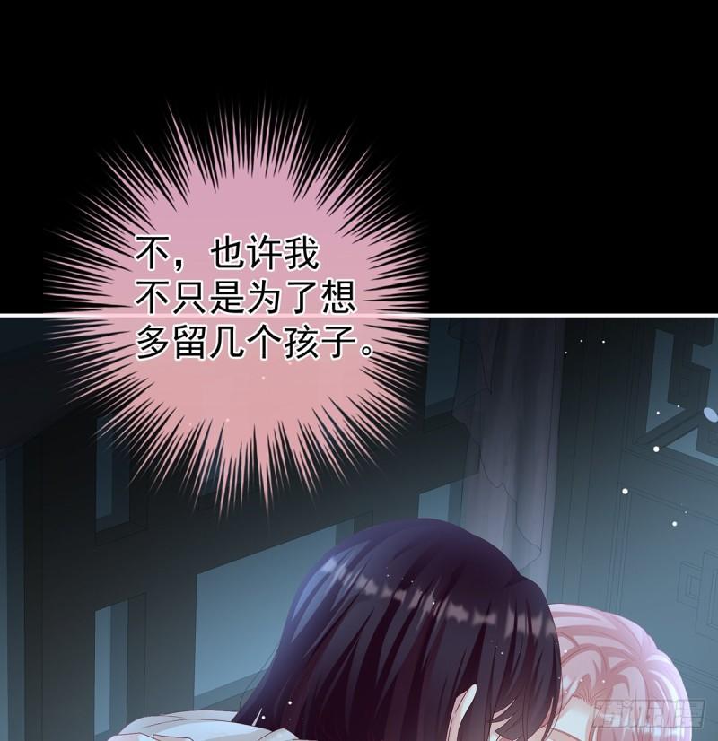 家有娇夫漫画免费阅读全文漫画,越睡，越累1图