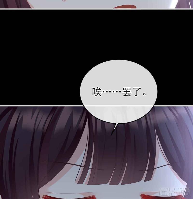家有娇夫漫画免费阅读全文漫画,变回御姐？2图